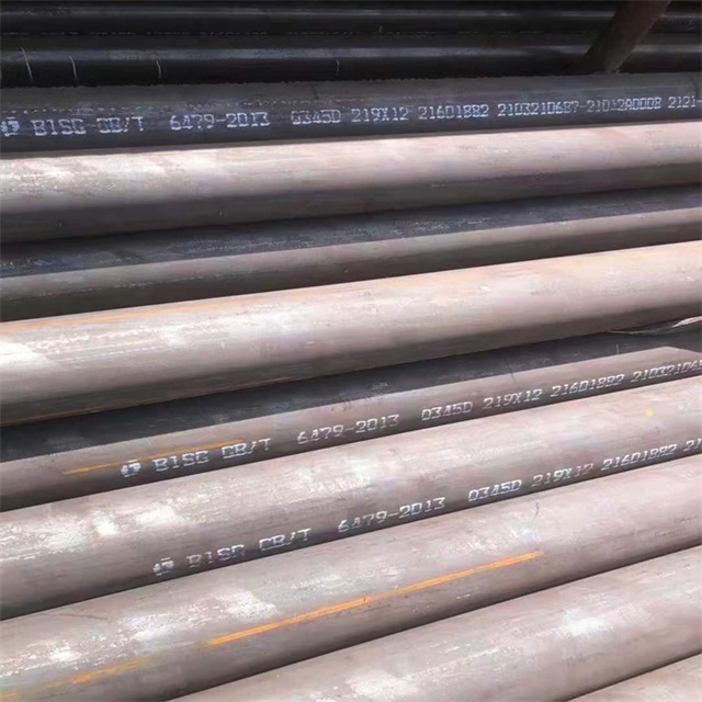 泸州6479无缝钢管